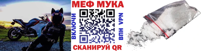 маркетплейс Telegram где можно купить наркотик Нефтекамск МЕФ VHQ