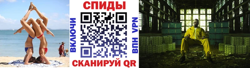 МЕТАМФЕТАМИН кристалл  Нефтекамск 