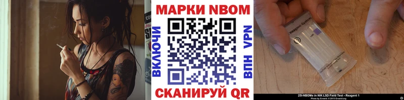 что такое   Нефтекамск  Марки N-bome 1,5мг 