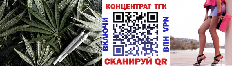 гидра зеркало  сколько стоит  Нефтекамск  ТГК гашишное масло 