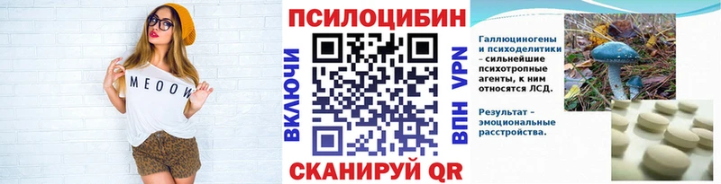 kraken онион  Нефтекамск  Галлюциногенные грибы GOLDEN TEACHER 