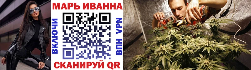 Конопля White Widow Нефтекамск